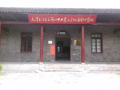 -中共中央农民运动讲习所旧址