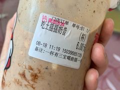 吃土摇摇奶昔-蜜雪冰城(南柳店)