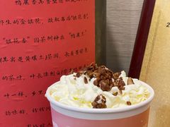 -一杯潮茶·专注潮汕茶饮(十二中创始店)