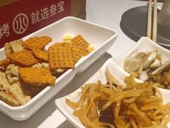 -叁宝烤肉• 西安烧烤(凤城十二路店)