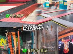 -嗨马乐动室内潮玩运动·团建·轰趴·桌游(南丰汇店)