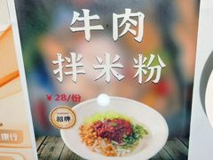 -新疆兵团食府清真(马连道店)