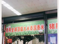 -渝之汇牛肉豌杂面