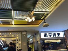 -蚝美人·生蚝海鲜烧烤(茶花园店)