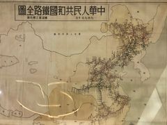 -中国铁道博物馆(正阳门馆)