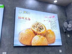 -煎意浓·吴记煎包(交通路店)