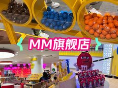 -m豆巧克力世界(上海世茂广场店)