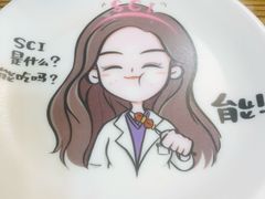 -柳叶刀烧烤(北大清华店)