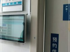 -上海交通大学医学院附属瑞金医院(总院)