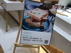 -爸爸糖吐司面包(大连高新锦辉商场店)