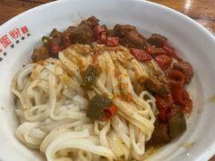 -肆姐面粉馆(坡子街店)