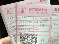 -璇宫国际影城(江汉路店)