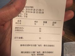 账单-苏西花园西餐厅(谷德店)
