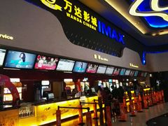 -万达影城(金牛万达广场激光IMAX店)