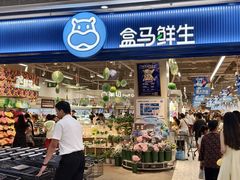 -万达广场(宜兴店)