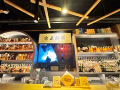 -GAM HighBall 日式小酒馆