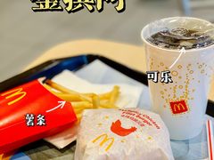 麦辣鸡腿堡套餐-麦当劳(西安雁塔路店)