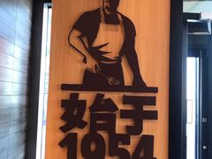 -汉堡王(北京三里屯购物中心)