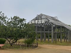 -良渚古城遗址公园