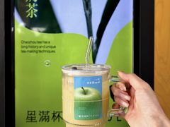 -星满杯TEAFUL(罗湖东门店)