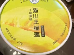 -盒马鲜生(悦峰店)
