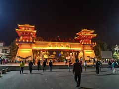 -金城公园