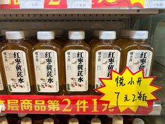 -7-ELEVEN便利店(淞虹店)