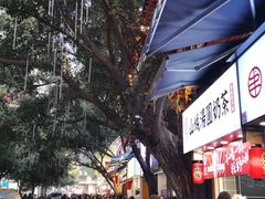 -八一好吃街·高品美食广场