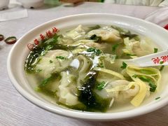 -海平馄饨(逍遥二路店)