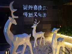 -夜宴江景餐厅