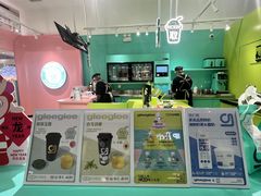 -gleeglee乐溢亦茶(合生汇店)