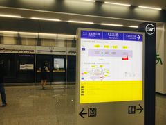 -红土地(地铁站)