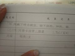 -同济大学附属口腔医院