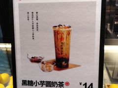 -书亦烧仙草(汇智中心概念店)