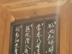 -小吊梨汤·北京菜·烤鸭(清河万象汇店)