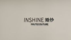 -INSHINE婚纱礼服