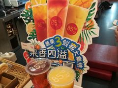 -85度C(生甜甜圈研究工坊·上海局门店)