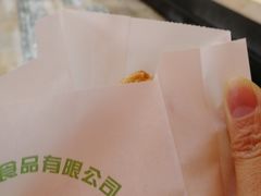 -老大昌(淮海中路店)