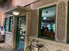 门面-和平菓局(王府井店)