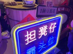 -广州花园酒店荔湾亭·地道点心·粤式饮茶