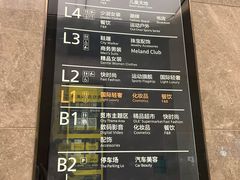 -石家庄万象城