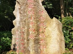 -邓小平故里