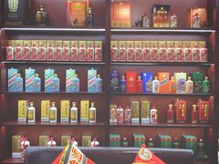 -醉真实酒批发行·茅台·五粮液·红酒寄卖回收