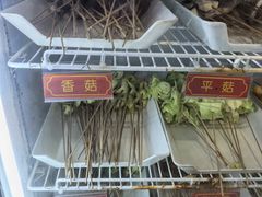 -成都玉林串串香火锅(三八店)