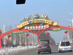 -郑州银基冰雪世界