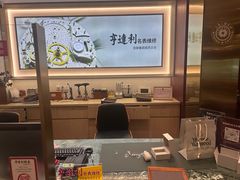 -亨得利(淮海中路店)