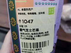 -奈雪的茶(振华商厦店)