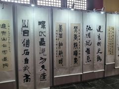 -天静宫