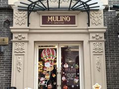 -Alimentari Mulino意大利餐吧&烘焙(丰盛里店)