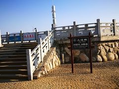 -大理地热国